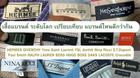 givenchy แบรนด์ระดับไหน|brand givenchy.